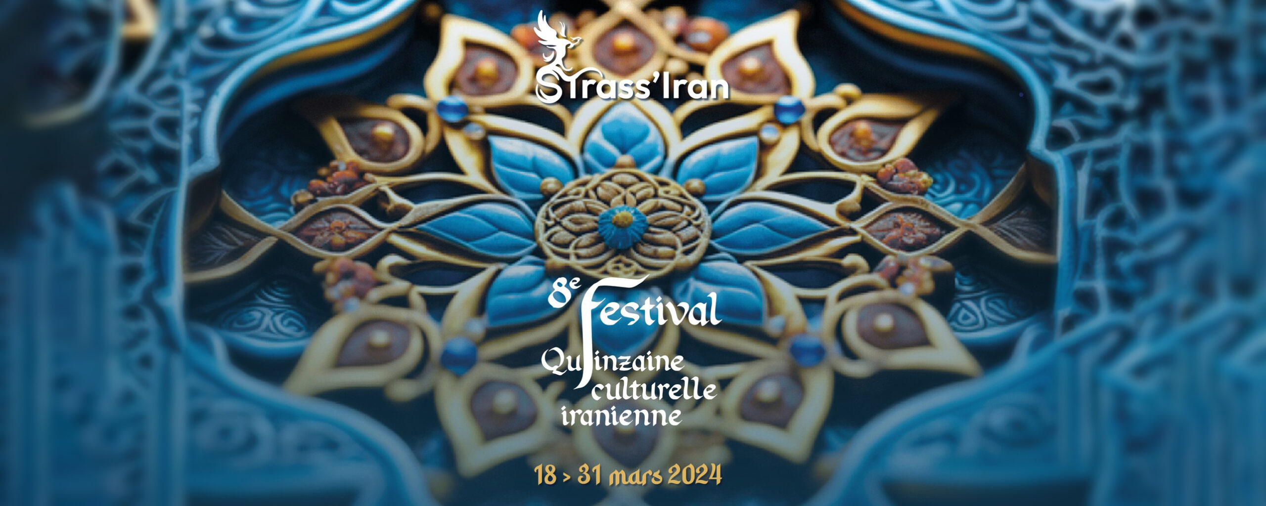 You are currently viewing Strass’Iran : La Quinzaine Culturelle Iranienne