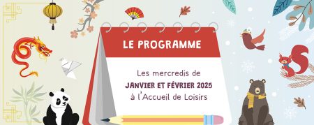 Le programme des mercredis de janvier et février 2025