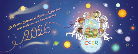 Meilleurs vœux 2026